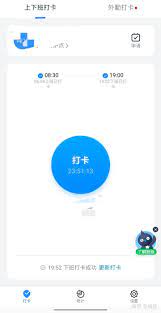 聊聊iPhone手机钉钉考勤打卡对虚拟定位的识别和解决方案